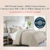 imageCalifornia Design Den 3 Piece King Size Duvet Cover  100 Cotton Sateen 400 Thread Count Soft Luxury Sateen Weave Comforter Cover Two Pillow Shams Button Closure and Corner Ties  Sand Band Hotel26  Beige Golden Tone