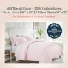 imageCalifornia Design Den 3 Piece King Size Duvet Cover  100 Cotton Sateen 400 Thread Count Soft Luxury Sateen Weave Comforter Cover Two Pillow Shams Button Closure and Corner Ties  Sand Band Hotel18  Pink